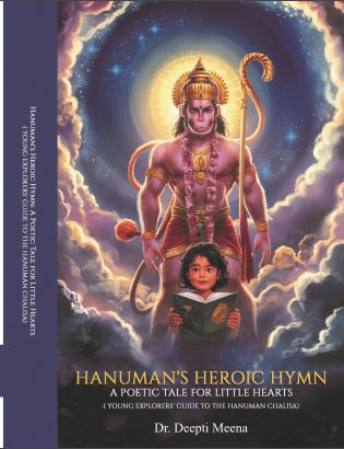 Hanuman's Heroic Hymn:  A Poetic Tale for Little Hearts (Young Explorers' Guide to the Hanuman Chalisa) 