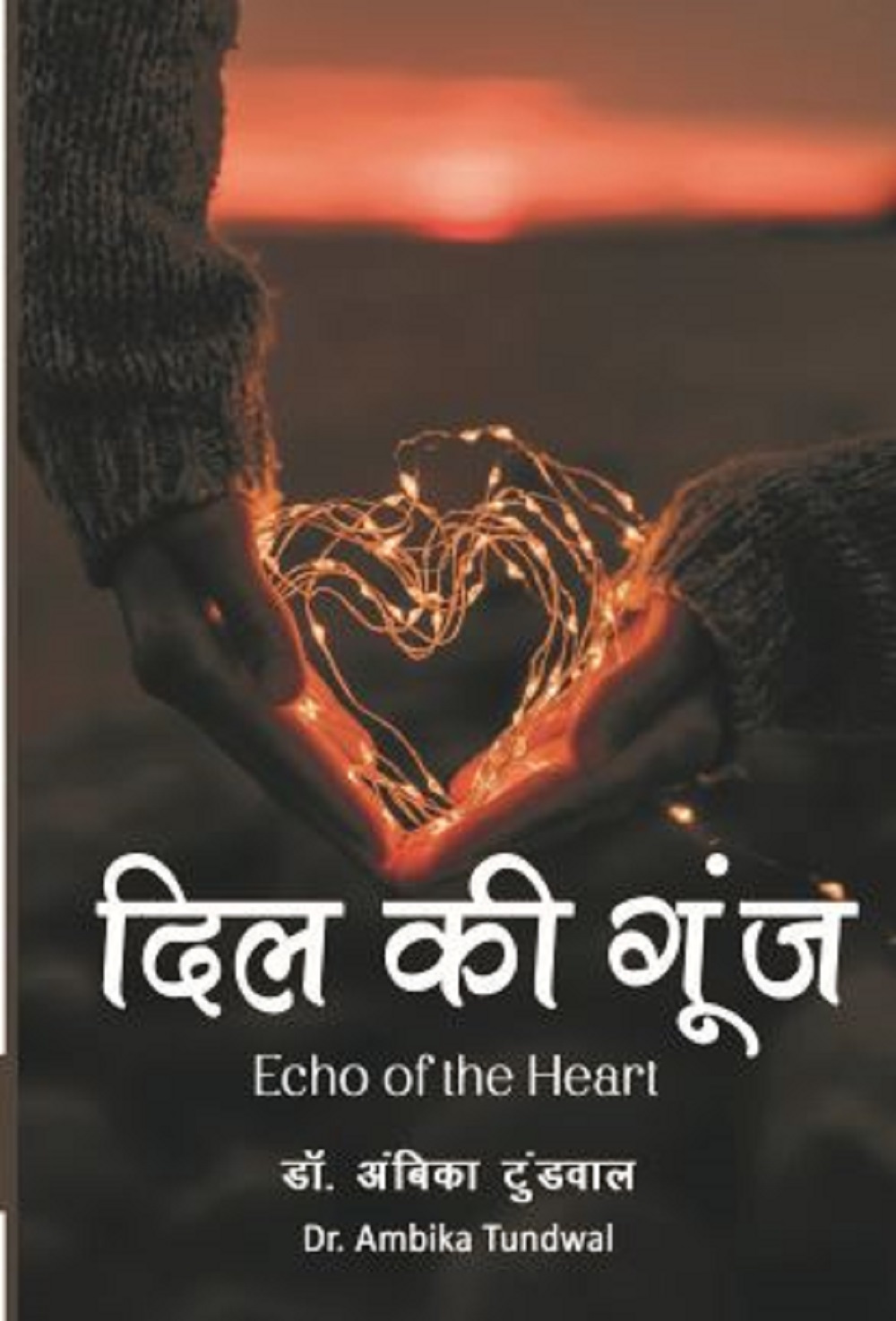 Echo of the Heart